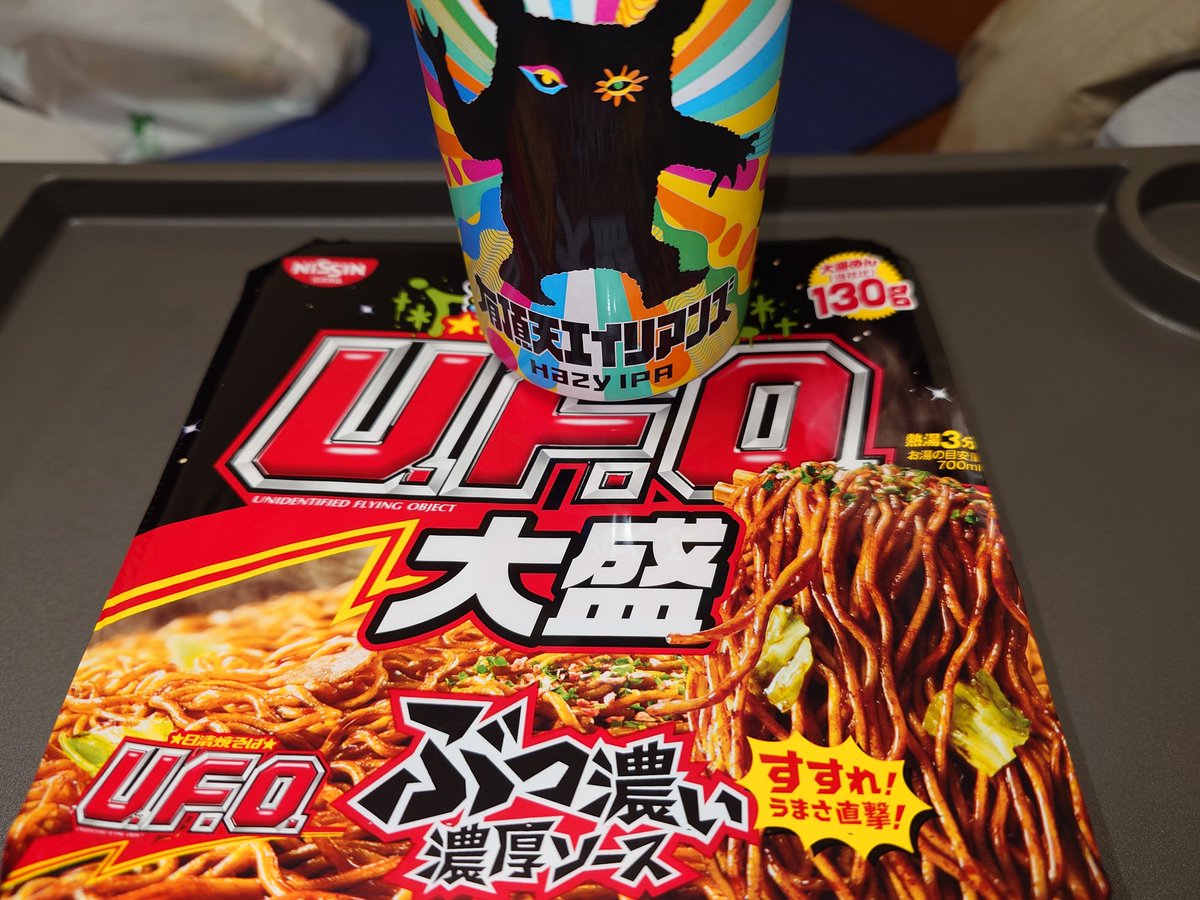 やろうやろうと思ってたやつ #UFO乗せてみた