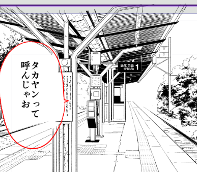 仕事後夜にペーパー描いてたらちょっと疲れが溜まってきたので、明日急遽職場からお休み頂きました。明日夜には実家に一時帰郷して親の世話をする予定もあり。
夜まではペーパー描きながら程よく休めたらいいなと思っています😊 