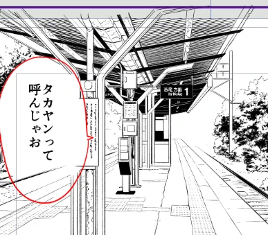 仕事後夜にペーパー描いてたらちょっと疲れが溜まってきたので、明日急遽職場からお休み頂きました。明日夜には実家に一時帰郷して親の世話をする予定もあり。
夜まではペーパー描きながら程よく休めたらいいなと思っています😊 
