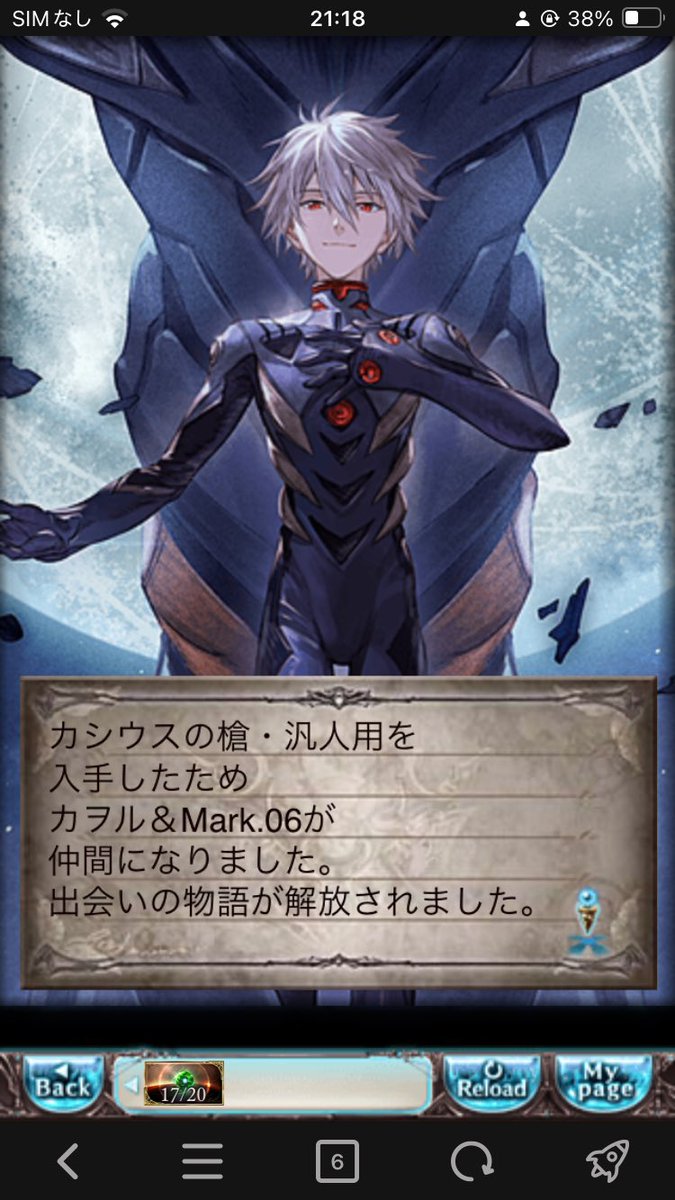 Dim0424Project's tweet image. 天井でお迎えした！！
#グラブル