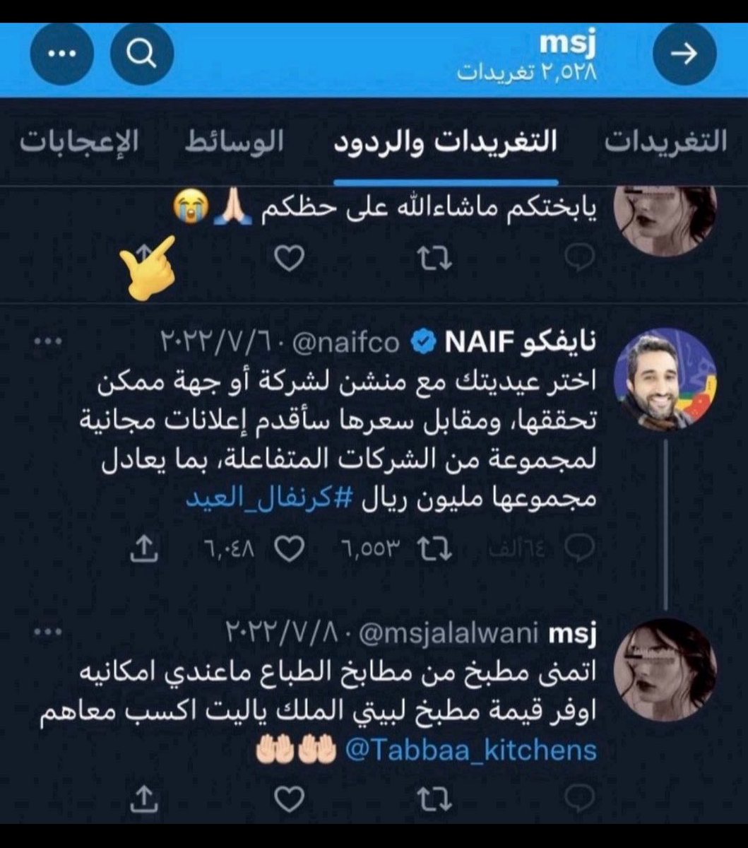 Aola91's tweet image. أسألوا الشحاذة المتسولة المغربية مسج حصلت مطبخ؟