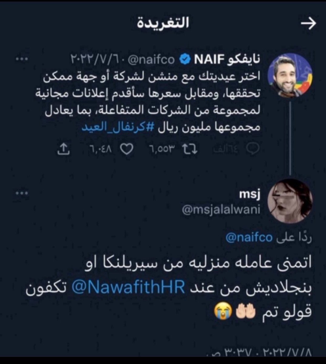 Aola91's tweet image. أسألوا الشحاذة المتسولة المغربية مسج حصلت مطبخ؟