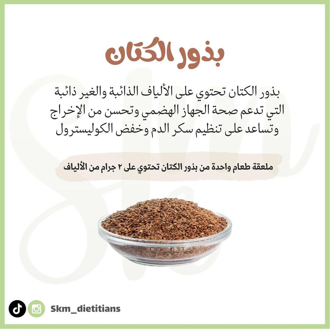shydaa_B's tweet photo. بمناسبة  #اليوم العالمي للسكر https://t.co/CjaxxlTdlx