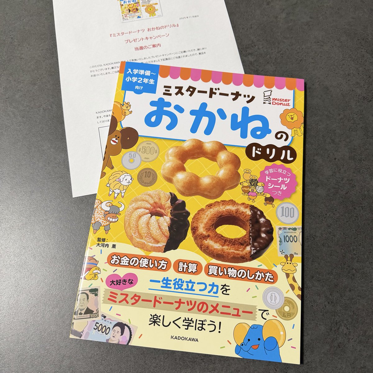 しおしおのぱー🎀🐣 (@negitoro_paku) / Posts / X