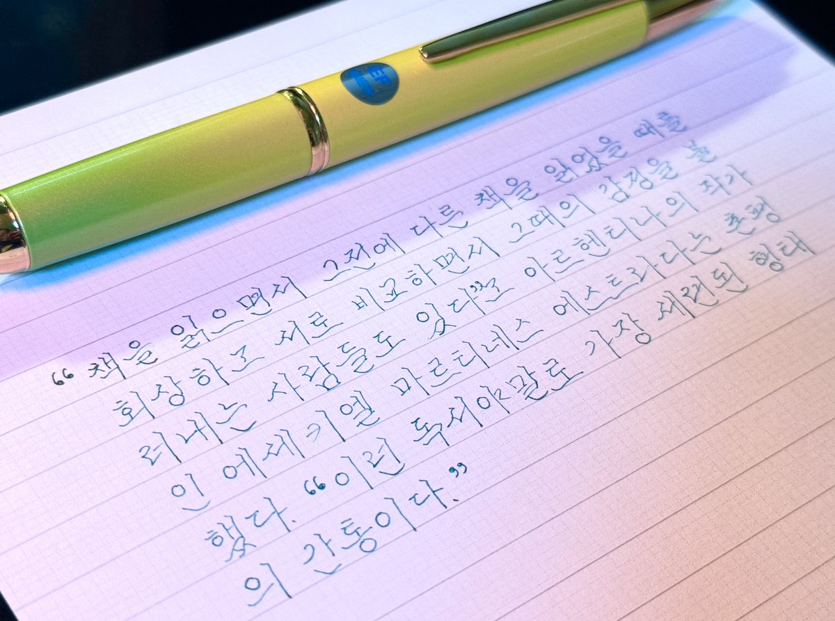 Gaenova's tweet photo. 데시모 닙마름 왜 이리 심하지ㅠ https://t.co/61NNnHsd2j