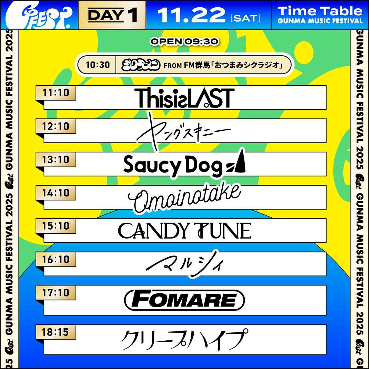 つばさ🏠🔑🫛5/16back number tweet media