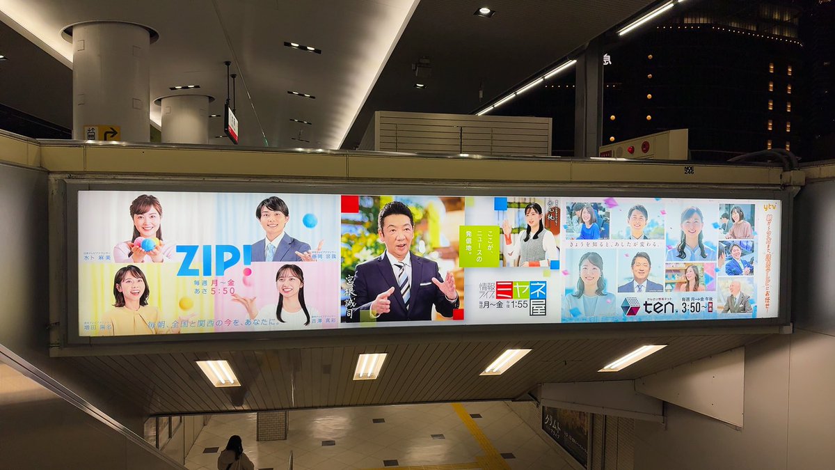 guide_tweet_'s tweet photo. 関西の情報番組が不思議と懐かしい。

ピタニュー、満点ママ、TSSライク！、イマナマとか目に触れる機会が多いと。 https://t.co/TBjiK4WcLj