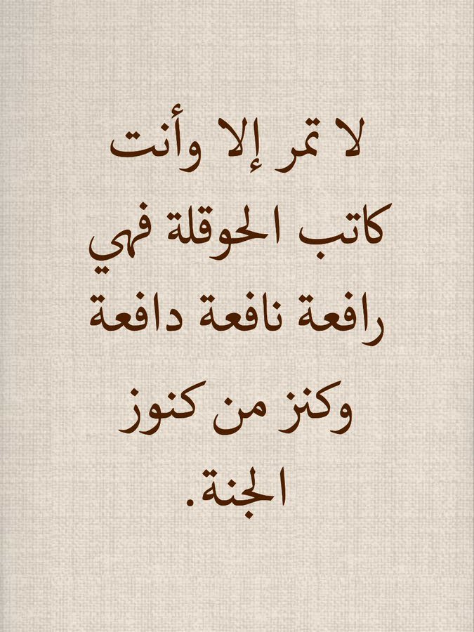 الشاعر سعد بن رمثه (@bin_remthah) on Twitter photo 