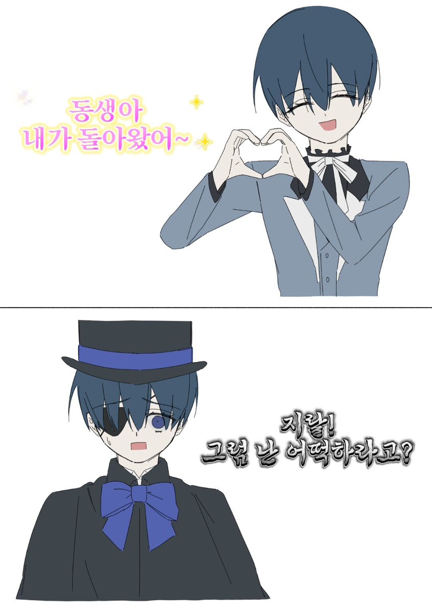 나 회피 지려서 이제 26권 이정도로 생각하고 안봄.