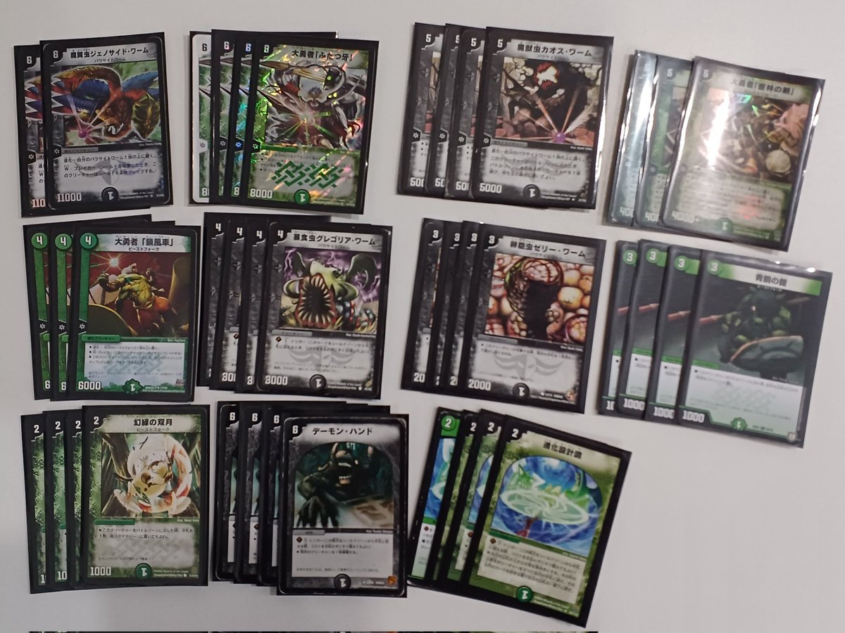 こちらの大会【パラサイトワーム設計図】で参加しました。 LO天門 後