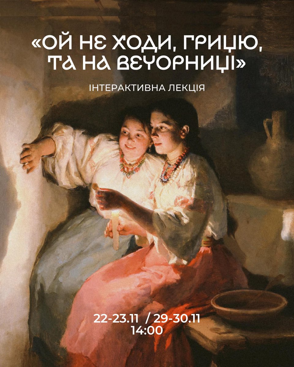 Всі деталі  – за лінком 

facebook.com/share/p/1BR5ch…