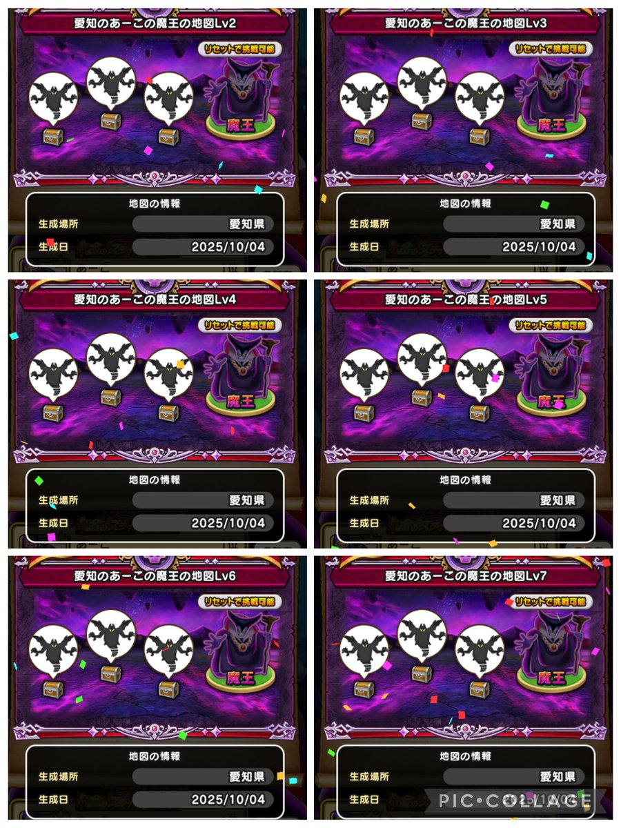 a_koDQW's tweet photo. 今日はドラクエコンサートに行ってきました✨
アンコールの結婚ワルツは結婚式で流した思い出の曲だ���たので嬉しかった🥹

ウォークは自作の魔王地図がレベル11まで育ちました！自分のリセポ全部注ぎ込んでるけど99にな���のはいつの事か…
#オオサカシオン　#ドラクエウォーク https://t.co/96cQ0hDF5X