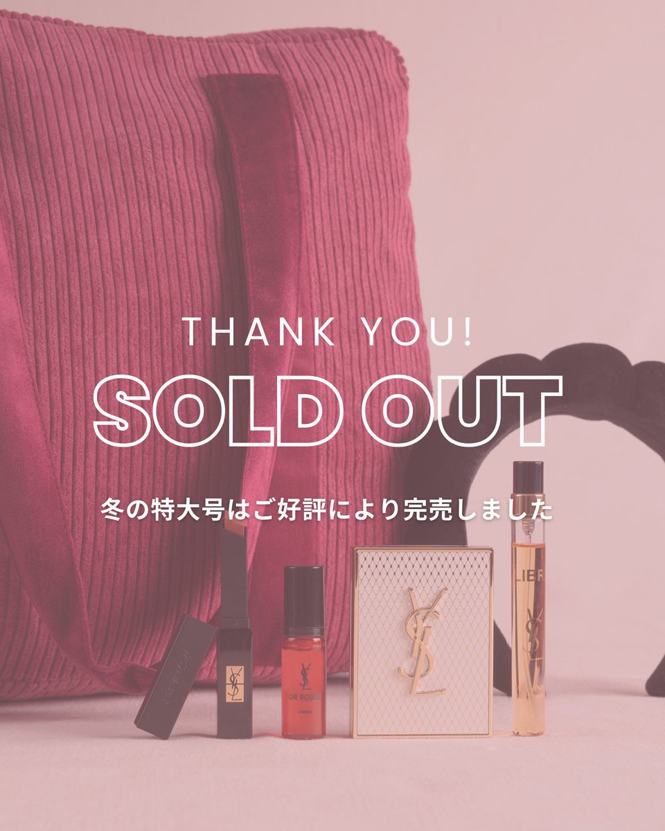 My Little Box (@MyLittleBoxJP) / Posts / X