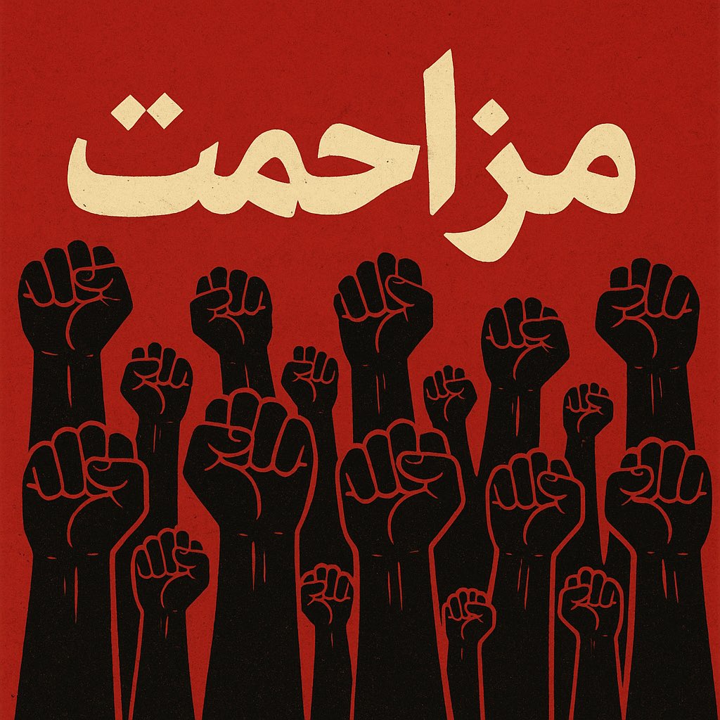Long live Resistance.

#ImranKhanTillLastBall