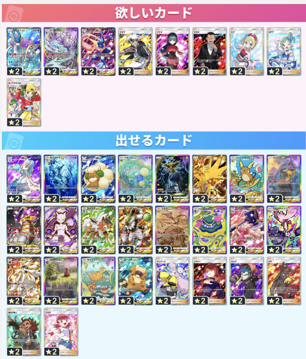ドヤ tweet media
