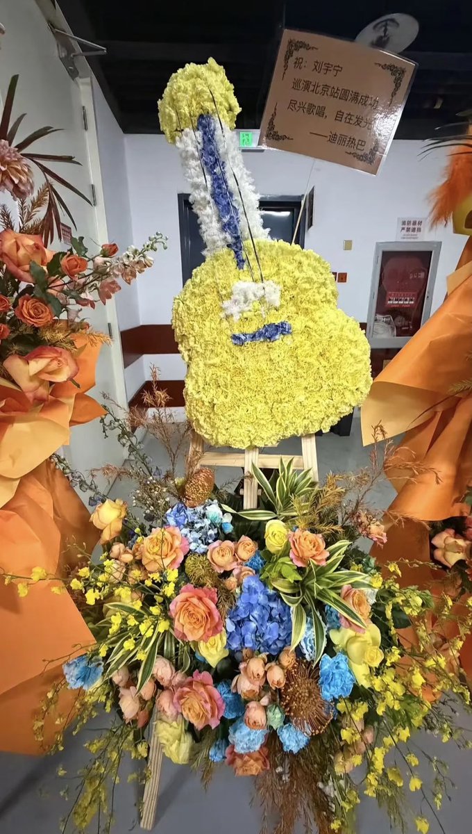 เร่อปาส่งดอกไม้ไปให้หนิงเกอที่คอนที่ปักกิ่ง

เลิฟคสพของเร่อปากับหนิงเกอมากเลย ❤️ 

แล้วความช่อดอกไม้กีต้าร์อะ น่ารักมาก ☺️