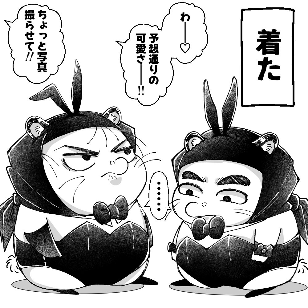 KANI_misosoup's tweet image. ⚠️🐹化夢(？)⚠️女装👯

🐰服を着た高尊反五椎🐹+メイド服な🐹頭s

飼い主『高🐹も尊🐹も凄く可愛くて似合ってるから胸を張ってほしい😘👍』