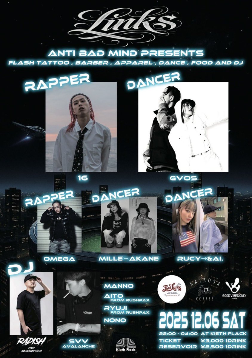 12/6 
at FUKUOKA KIETH FLACK

#DeepLeaf