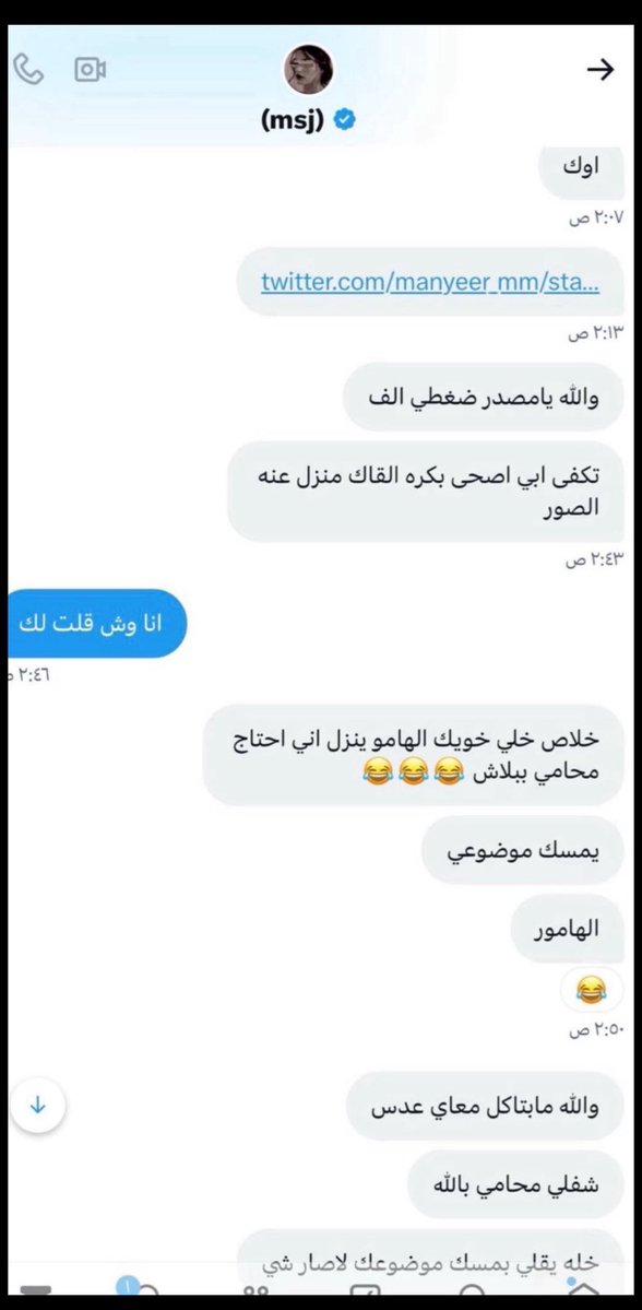 Aola91's tweet image. اسألوا المغربية الخاينة زوجها يوم طلقها وشالتها قفطها مع مين؟ اي واحد🤣🤣🤣🤣