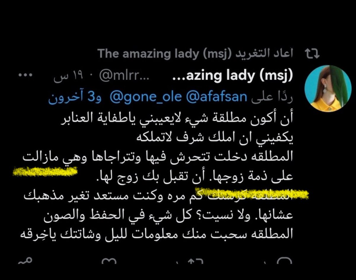 Aola91's tweet image. اسألوا المغربية الخاينة زوجها يوم طلقها وشالتها قفطها مع مين؟ اي واحد🤣🤣🤣🤣