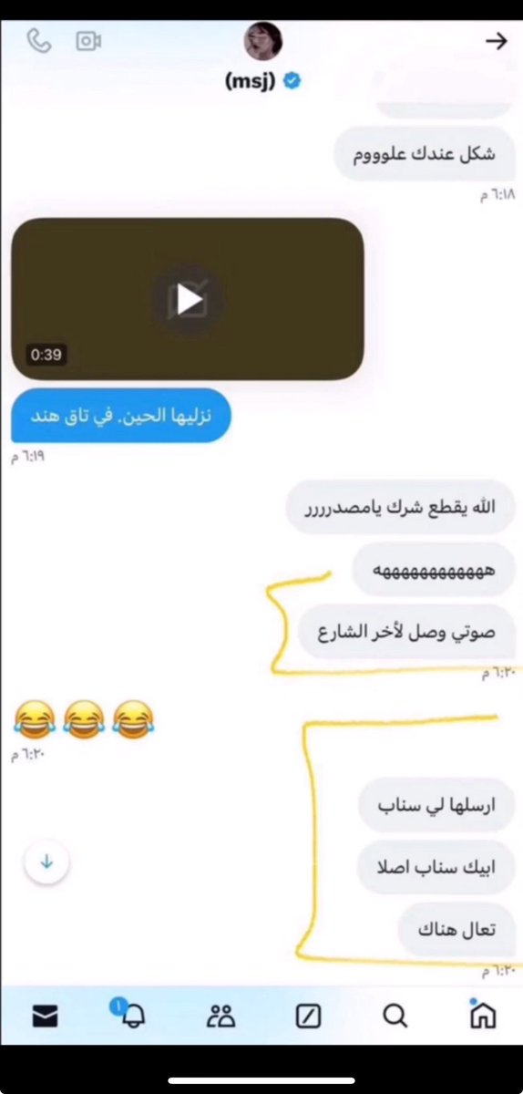 Aola91's tweet image. اسألوا المغربية الخاينة زوجها يوم طلقها وشالتها قفطها مع مين؟ اي واحد🤣🤣🤣🤣