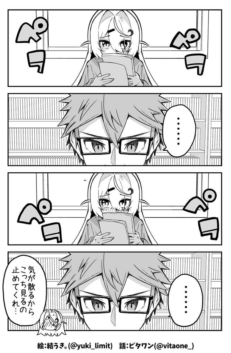 ビタワン☃️ tweet media