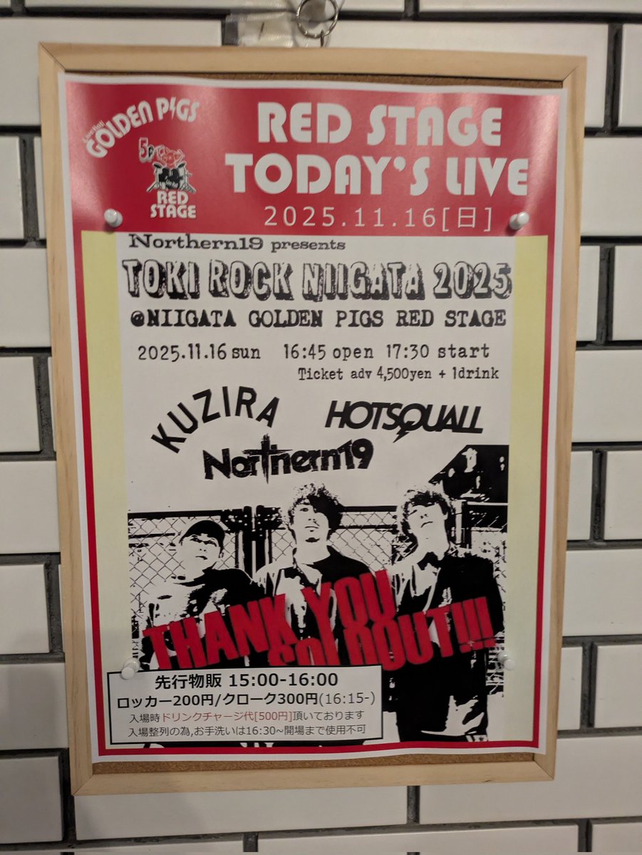にっしー (@nishikwa0831) on Twitter photo 