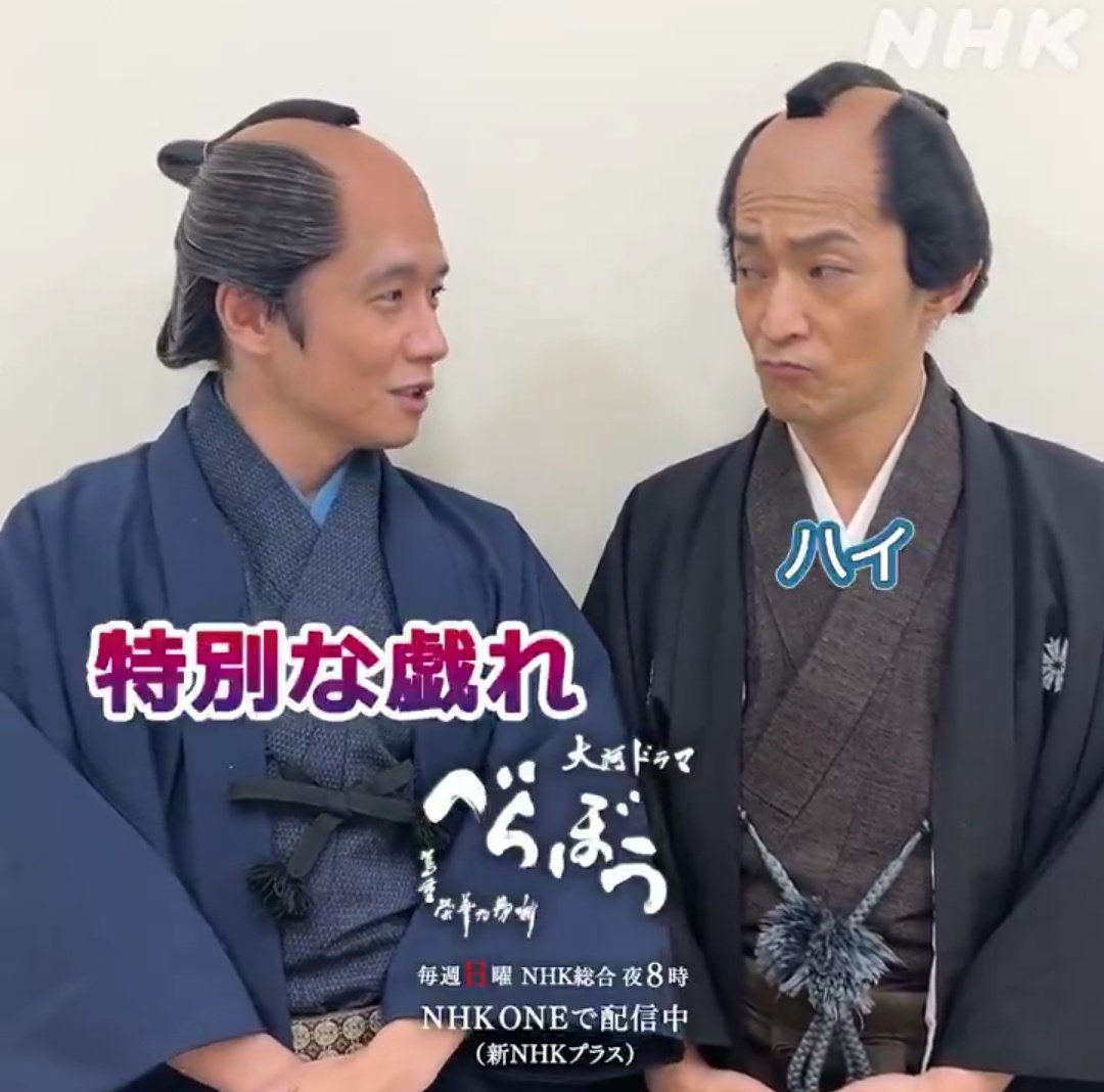 otakuzaka's tweet image. おい、テロップの色www

やってんなwww

#大河べらぼう
#遊戯王