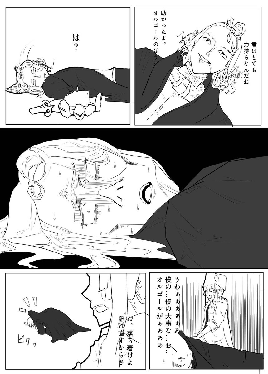 生まれてこの方真面目に絵や漫画を描いたことない人が、独学で土日に粛々とバトル漫画を描いています。
褒めてください。褒めると伸びます。
↓作業中の1コマです褒めてください。

#漫画　#イラスト 
#絵柄が好みって人にフォローされたい
#第一話お楽しみに
#承認欲求の塊