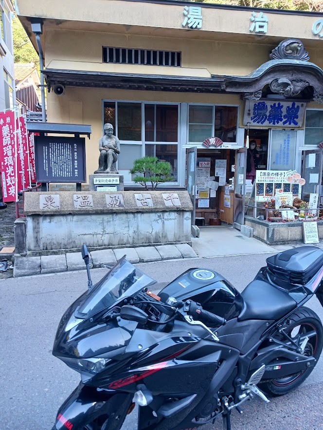 hosouo's tweet image. 旅する料理人に会いに plaza.rakuten.co.jp/3434yuniu2/dia… #r_blog 
#温泉津
#ソロツーリング
