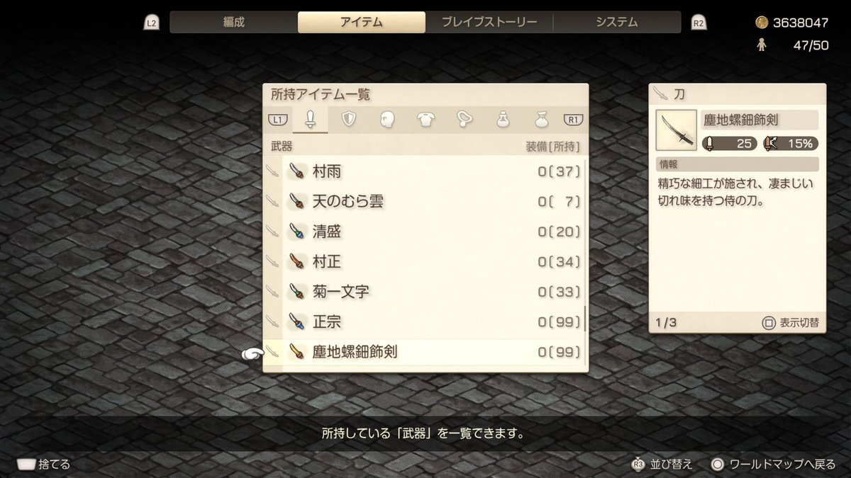 dosonj's tweet photo. 覚悟はできてる！
（ブレイクする） https://t.co/5CJTr3qDUP