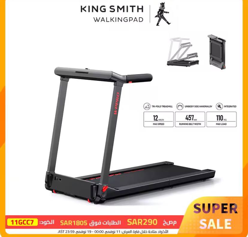 اقوى عىرض يوم العزاب من علي اكسبرس على سير المشي قابل للطي + يحسب كم السعرات الحراريه الي حرقتها  s.click.aliexpress.com/e/_c4UVURwN