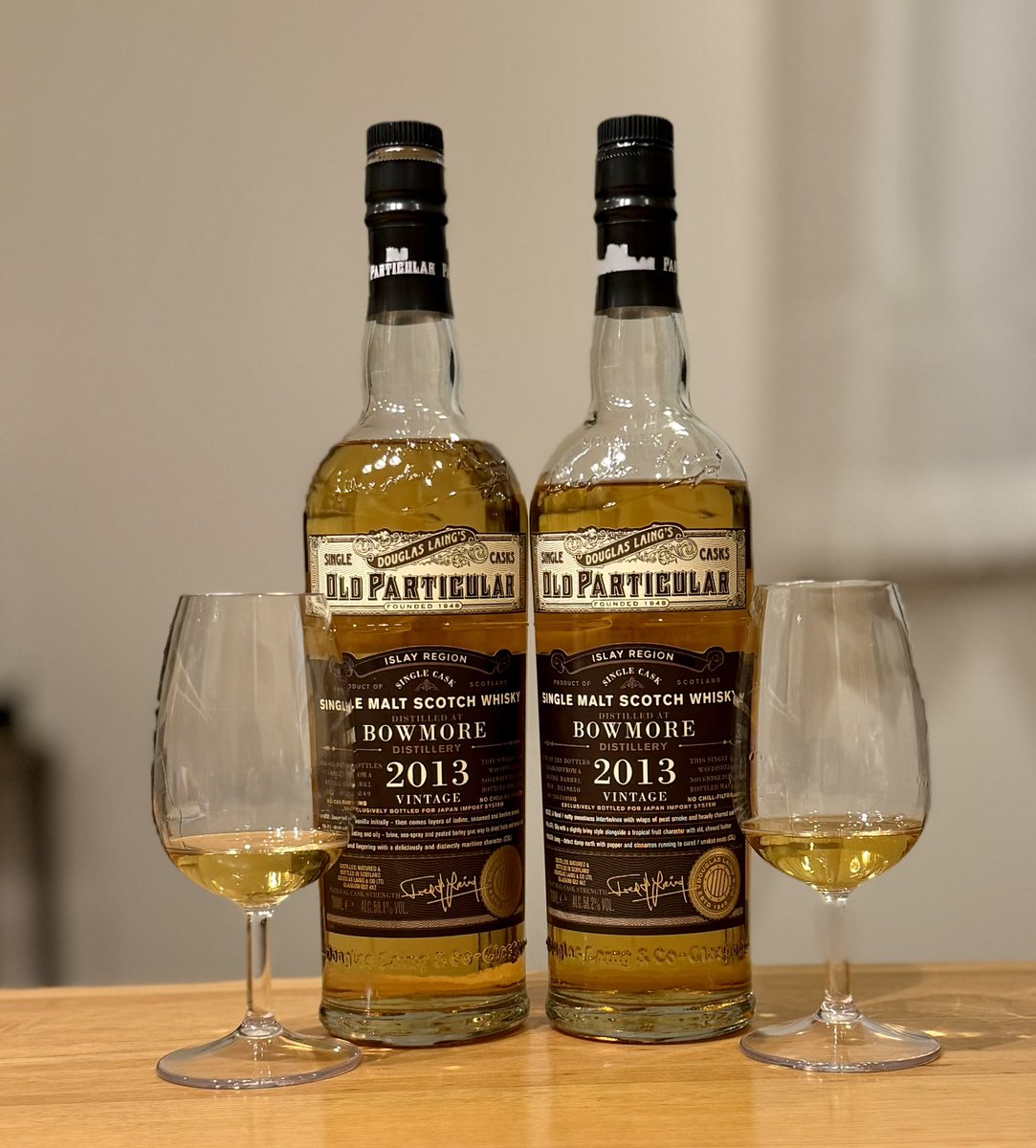 ボウモア 2013 ヴィンテージ 飲み比べ2本セット・BOWMORE ボウモア