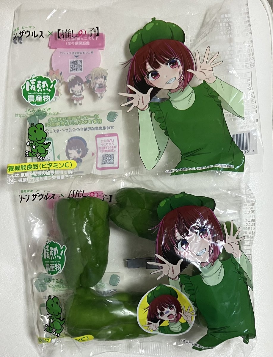 【るーちゃん】オッペン5点 シン・チャン・ハッセルホフ (@nk40otome) / Posts / X