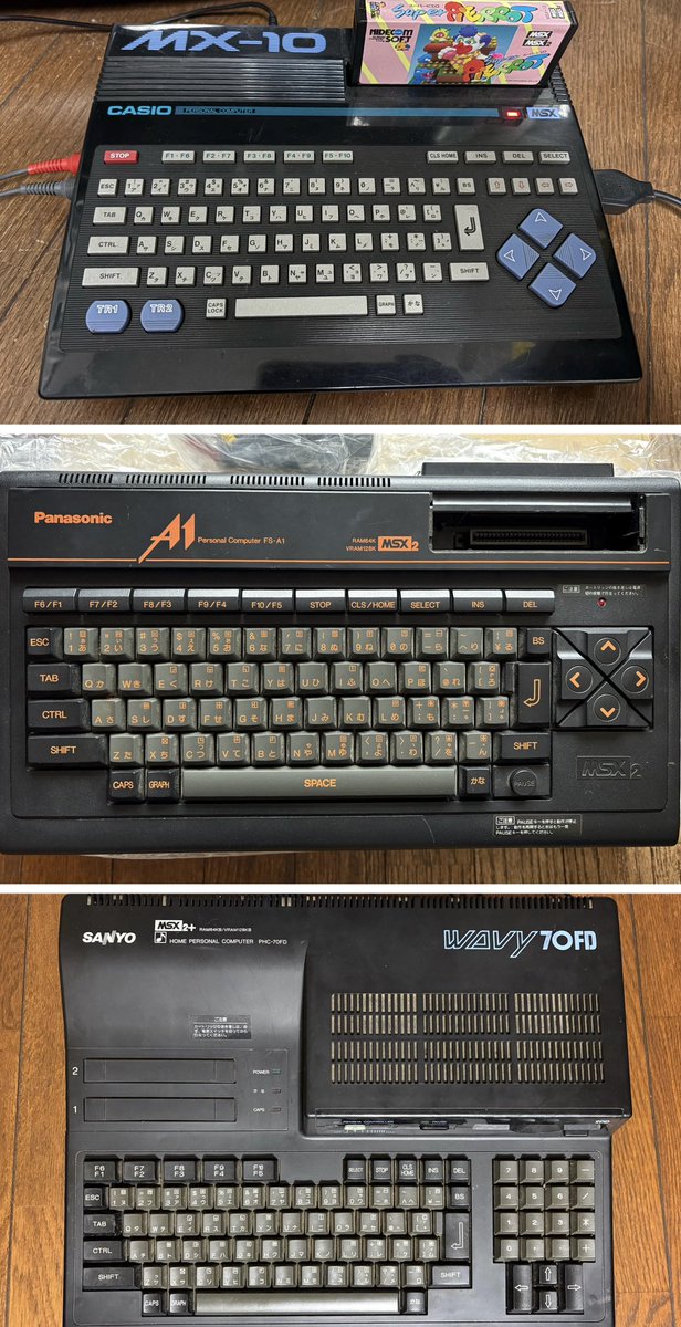 TAKE ON!さんの月刊Beep87年9月号まとめNOTE第三弾は #MSX 人生📚 私は