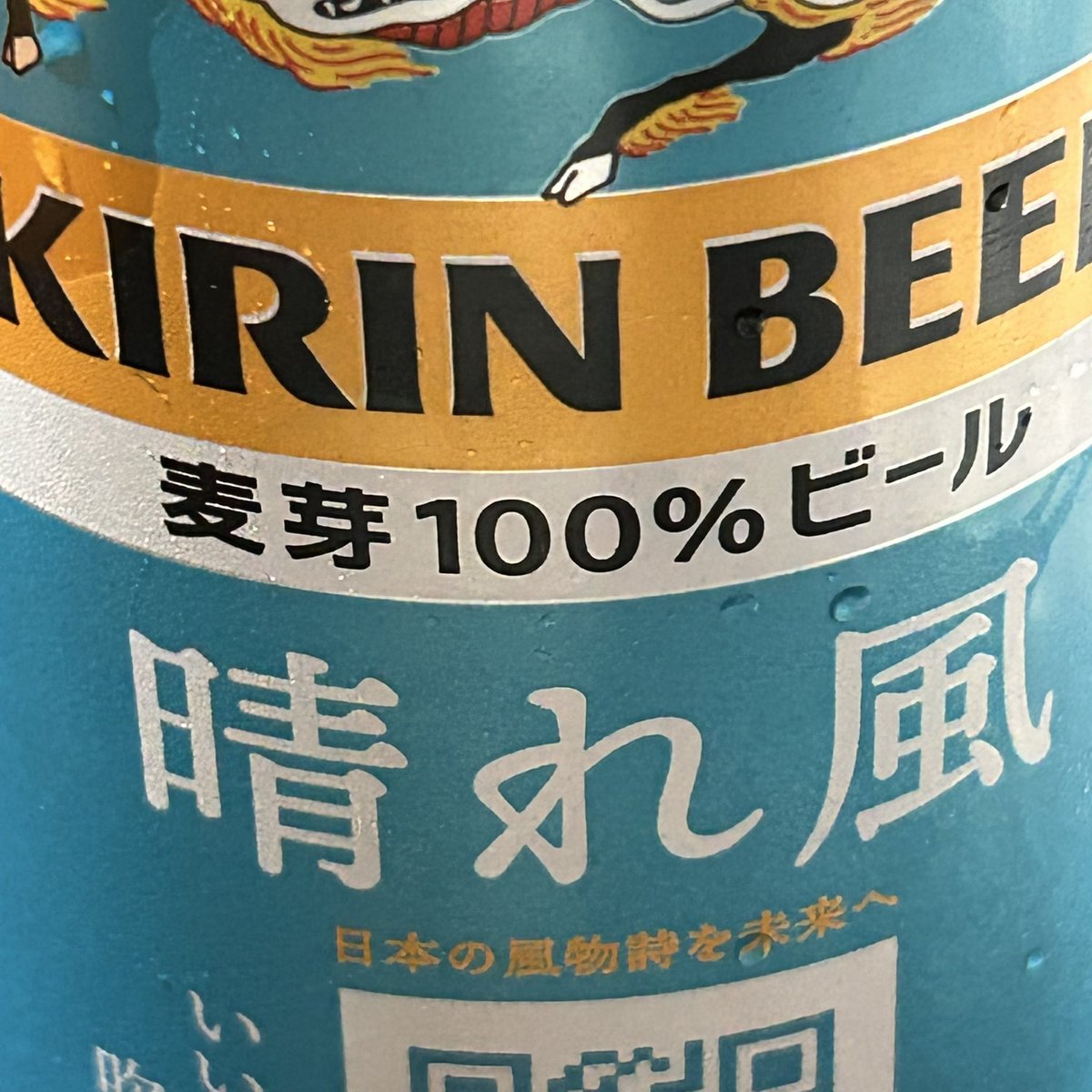 先程帰宅いたしました。
今回幸い駐車場の渋滞も無く帰宅できました。
今回は僕にとって今後のアート活動の分岐点になりました。
リピーターの皆様多くの温かさ励ましのコメントありがとうございます。
今回初めてお会い出来た皆様多くの刺激 励みありがとうございました。
今の気分は！