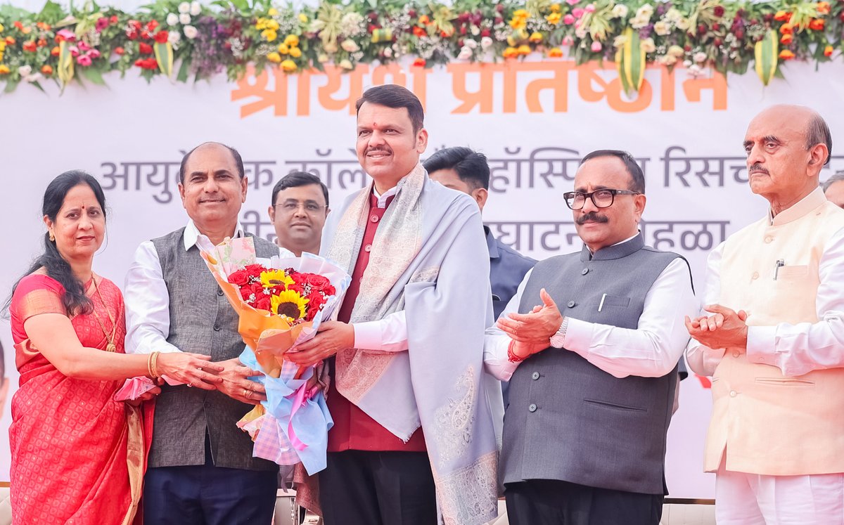 CMOMaharashtra's tweet image. #Maharashtra #DevendraFadnavis #ShreeyashAyurvedicHospital