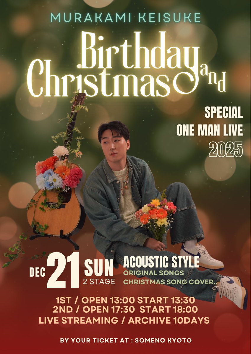 Murakami Keisuke & staff tweet media