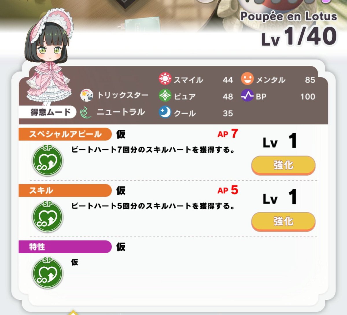 えりんぎ Post by エリンギ on X: これねwww