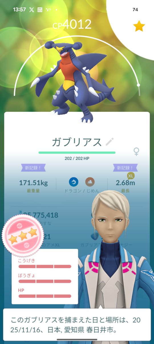 yacchan_e's tweet photo. ワイルドエリアお疲れ様でした。無課金参加ですが、ダークライ色違い背景と、ガブリアス個体値100をGET😁楽しませてもらえました。#ポケモンGO #ワイルドエリア #色違い背景 https://t.co/I6ut5nQhg9