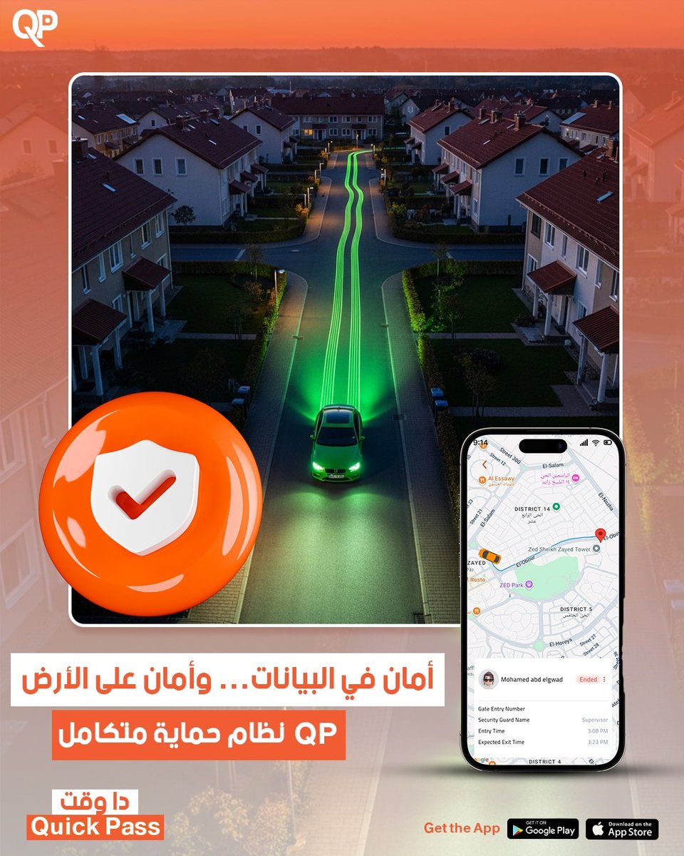 QpSmartaccess's tweet image. 📷 من اول الدخول من البوابه للخروج منها
#QP بيتابع كل خطوة لحظة بلحظة 📷
علشان يضمن أمن الكومباوند بنظام حماية متكامل 📷📷
#QP #QuickPass #SmartAccess #SecureZone #SmartCommunity #أمان_ذكي #بوابتك_بقت_ذكية #كومباوند_آمن #SecureLiving