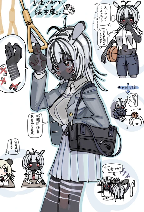 模様のせいで苦労してるシマウマの女の子
#縞々な縞宇摩さん
#oc 