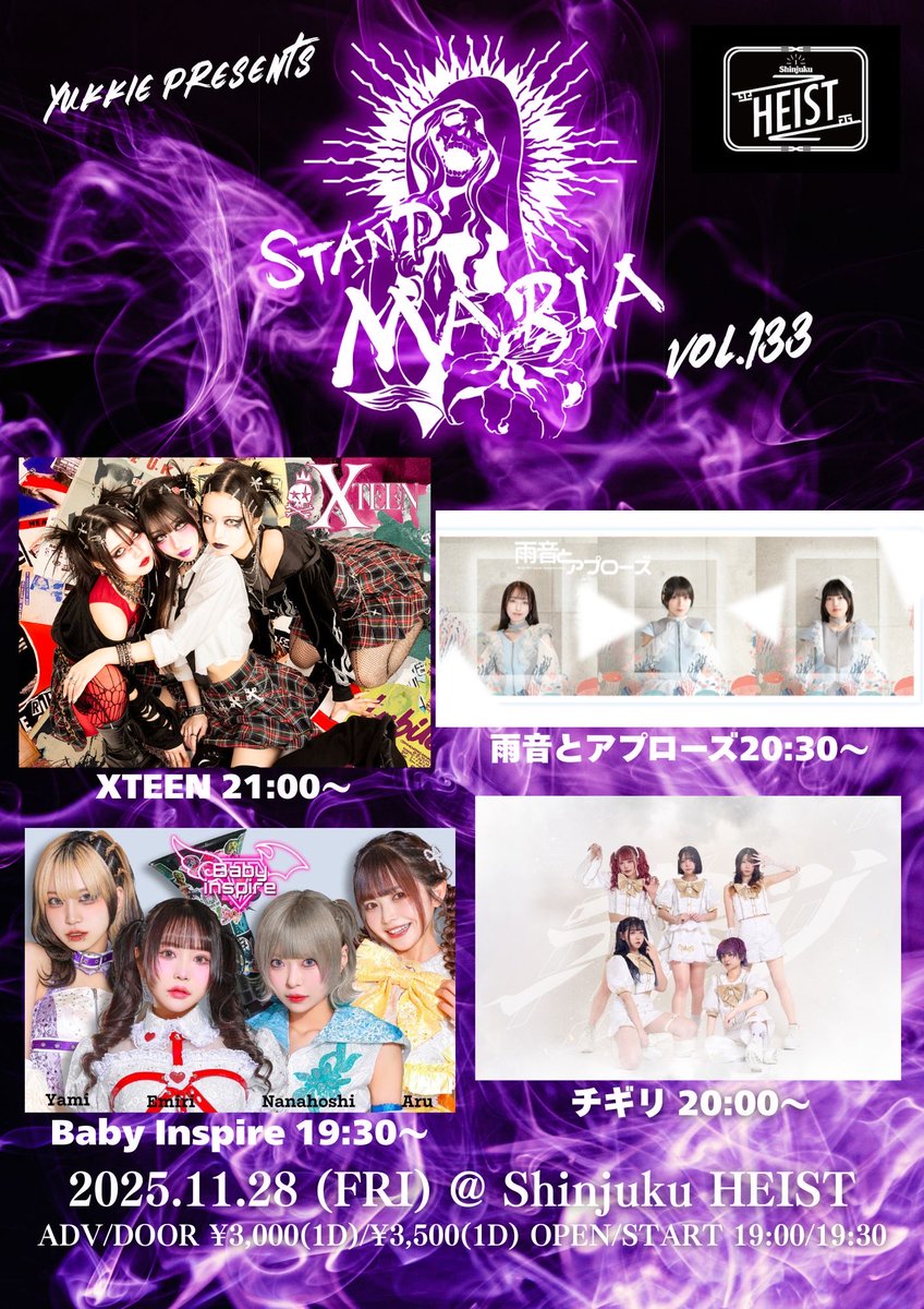 xteen_official's tweet image. #XTEEN FRIDAY NIGHT
11月28日(金)新宿HEIST
133rd #StandMaria
19:00 OPEN / 3,000円+D ADV
21:00 XTEEN GIG
21:XX 終演後物販
[TICKET] 主催一括管理
tiget.net/events/444040