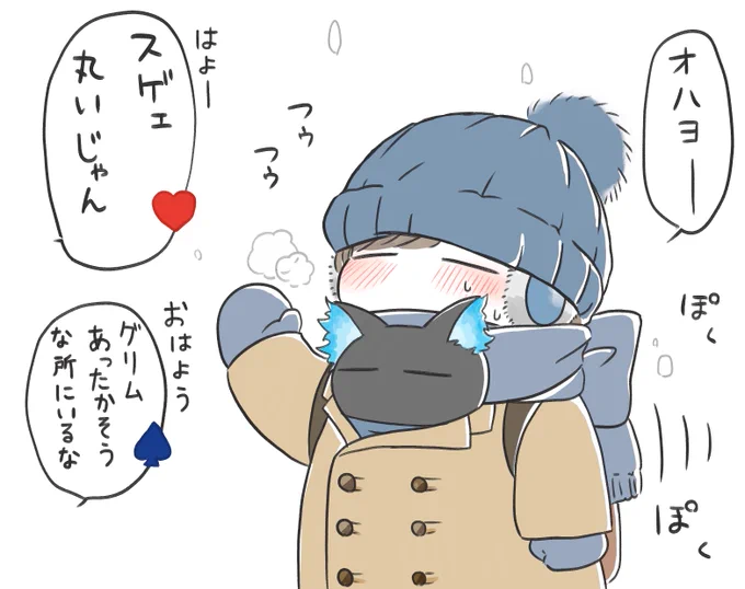 かんとくせい(ふゆのすがた) 