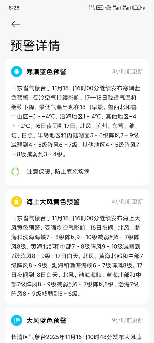 韭菜炒鸡蛋 tweet media