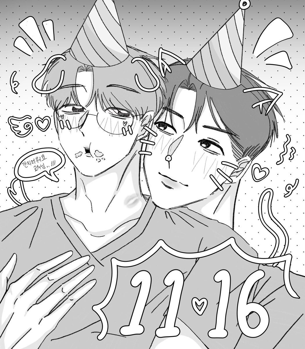 nong51605's tweet photo. 강혁재원

순둥이 호구의 탄생일｡｡ 🎂♡

#월간강재 #11월의강재 @MonthlyKJ https://t.co/S4JhoLR0uY