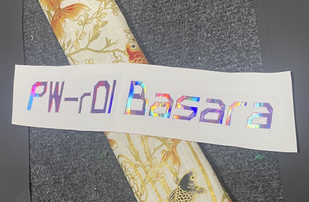 今回も自作です☺️