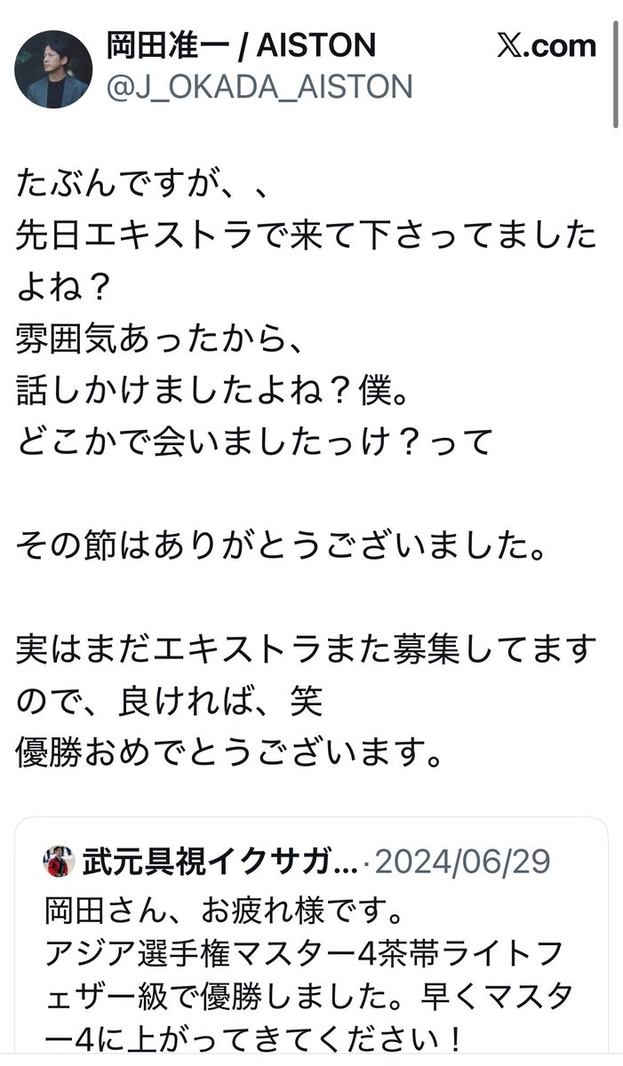 再販希望ございましたらコメント下さい( =＾ω＾) 新条 (@shinjoh) / Posts / X