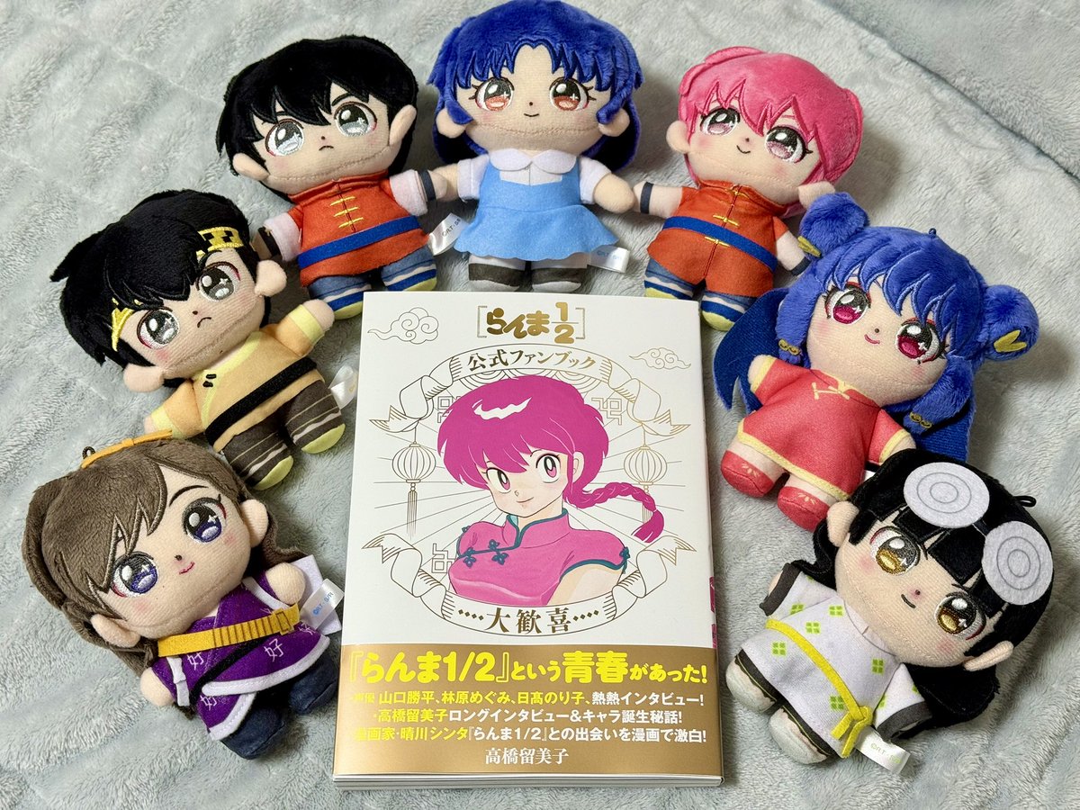 公式ファンブック届いてた〜☺️💞
家宝がまたひとつ増えた( ；ᵕ； )♡
これからじっくり読みます🥹✊🏻ˊ˗
#らんまアニメ　#ranma