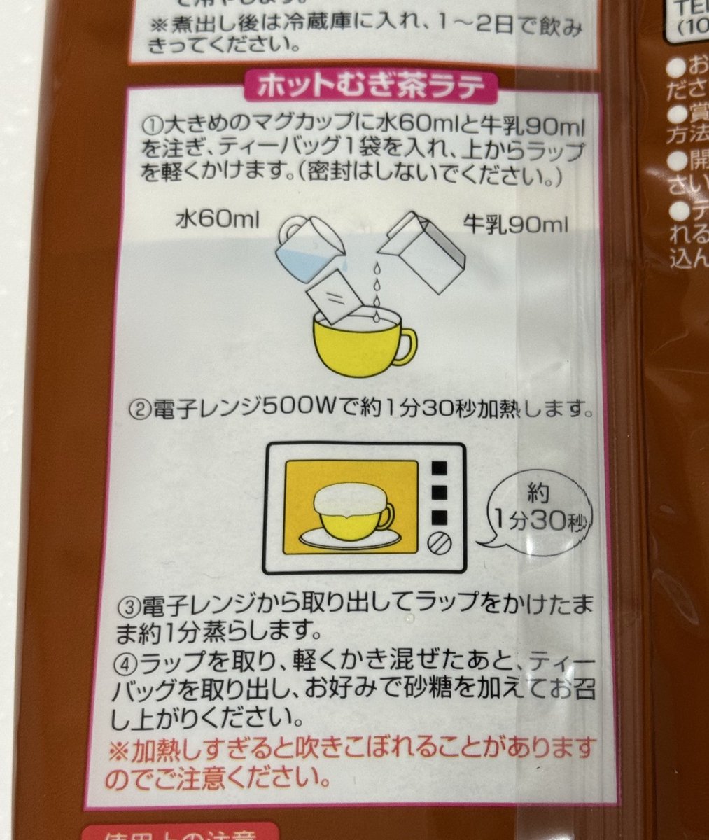 ステラのカステラ (@_yoshi_muu_) / Posts / X